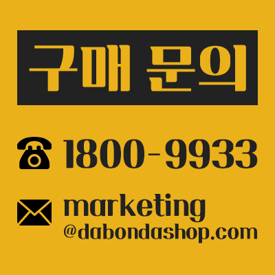 다본다 블랙박스 구매문의